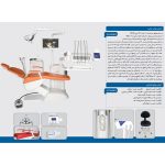 یونیت شیک طب مدل SC100 PRO - تصویر 2